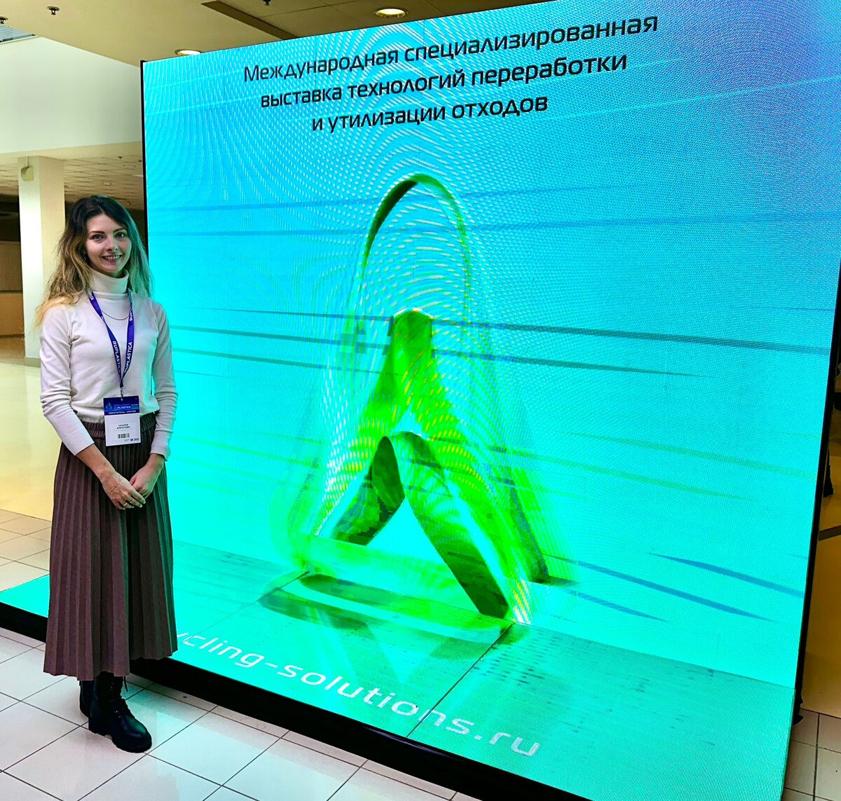 Татьяна Алексеева, руководитель отдела Разрешительной документации