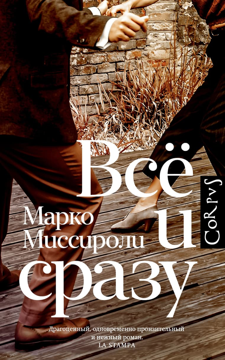 Вот эта самая книжка.