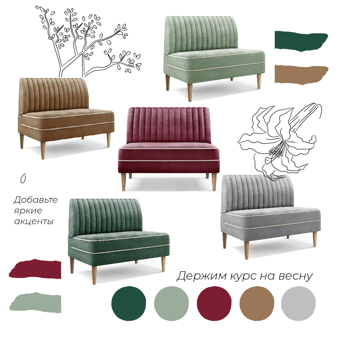 Новые цвета в коллекции АММА