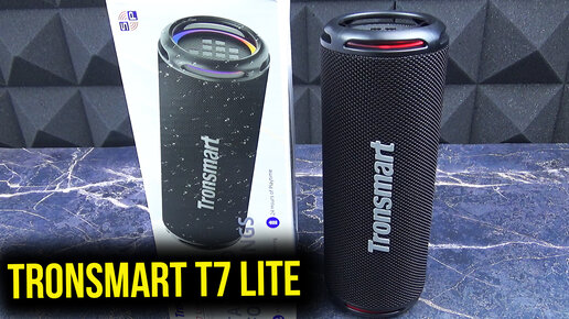 КРУТАЯ БЮДЖЕТНАЯ КОЛОНКА Tronsmart T7 Lite - 24 часа музыки, подсветка, IPX7