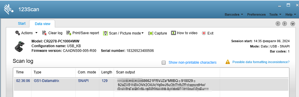 Пример сканирования КИЗ без передачи FNC