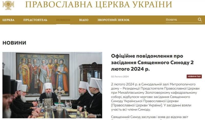    На Украине жестоко избили православного архиерея, а из Эстонии выгнали митрополита ЭПЦ