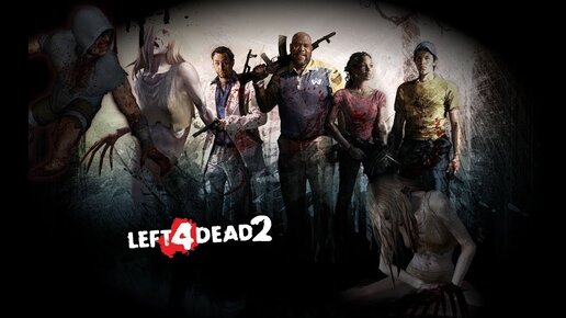 Left 4 Dead 2 (L4D2) Серия 24 - что здесь делать? да просто спасаться от орд зомби)))