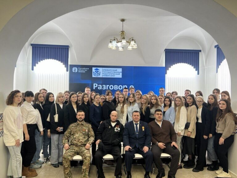    Участники спецоперации встретились с оренбургскими студентами Белов Михаил Александрович