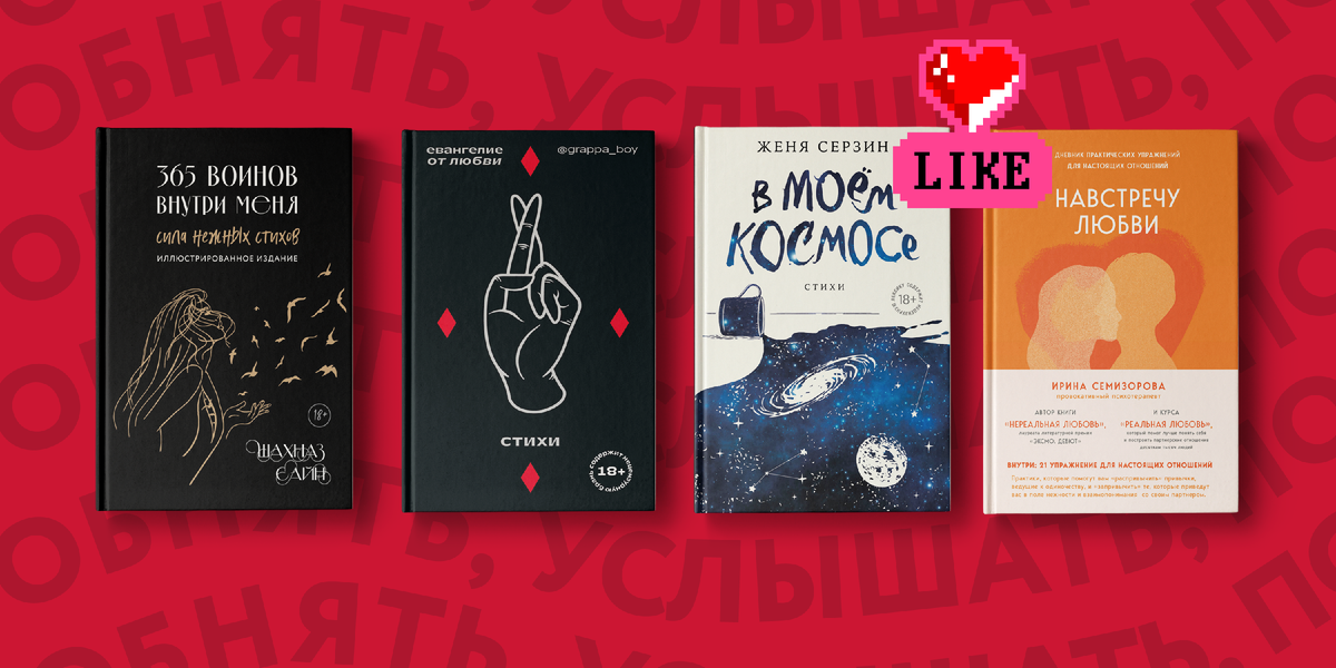 5 книг о женской сексуальности