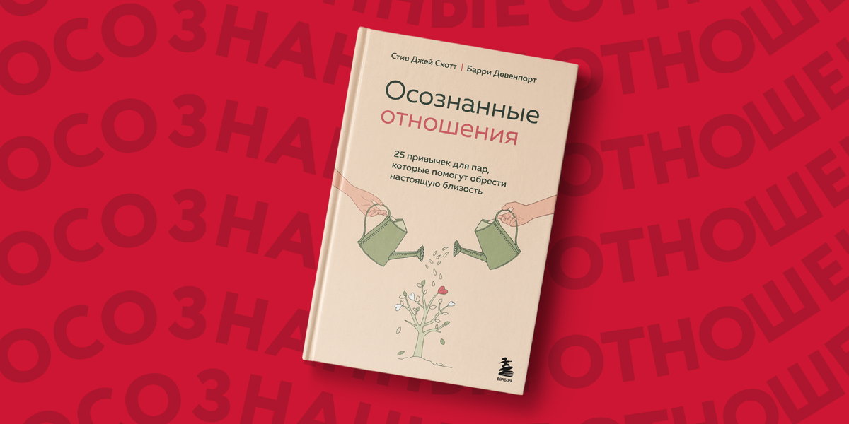 7 книг о сексе и сексуальности | PSYCHOLOGIES