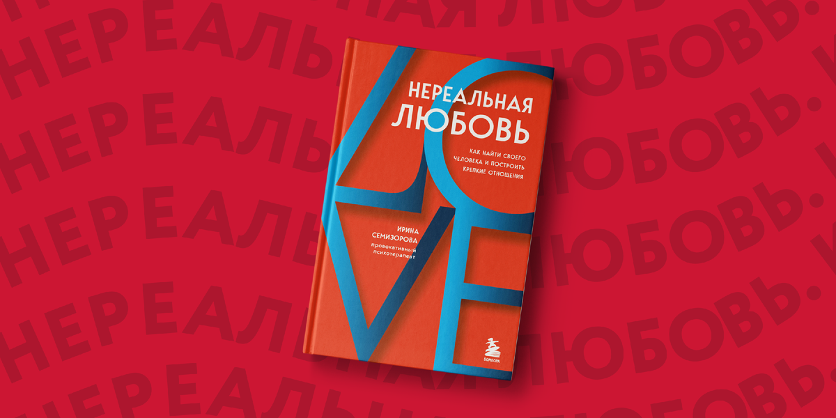 С чего начинается жизнь с объятий нашей. С чего начинается жизнь с объятий нашей