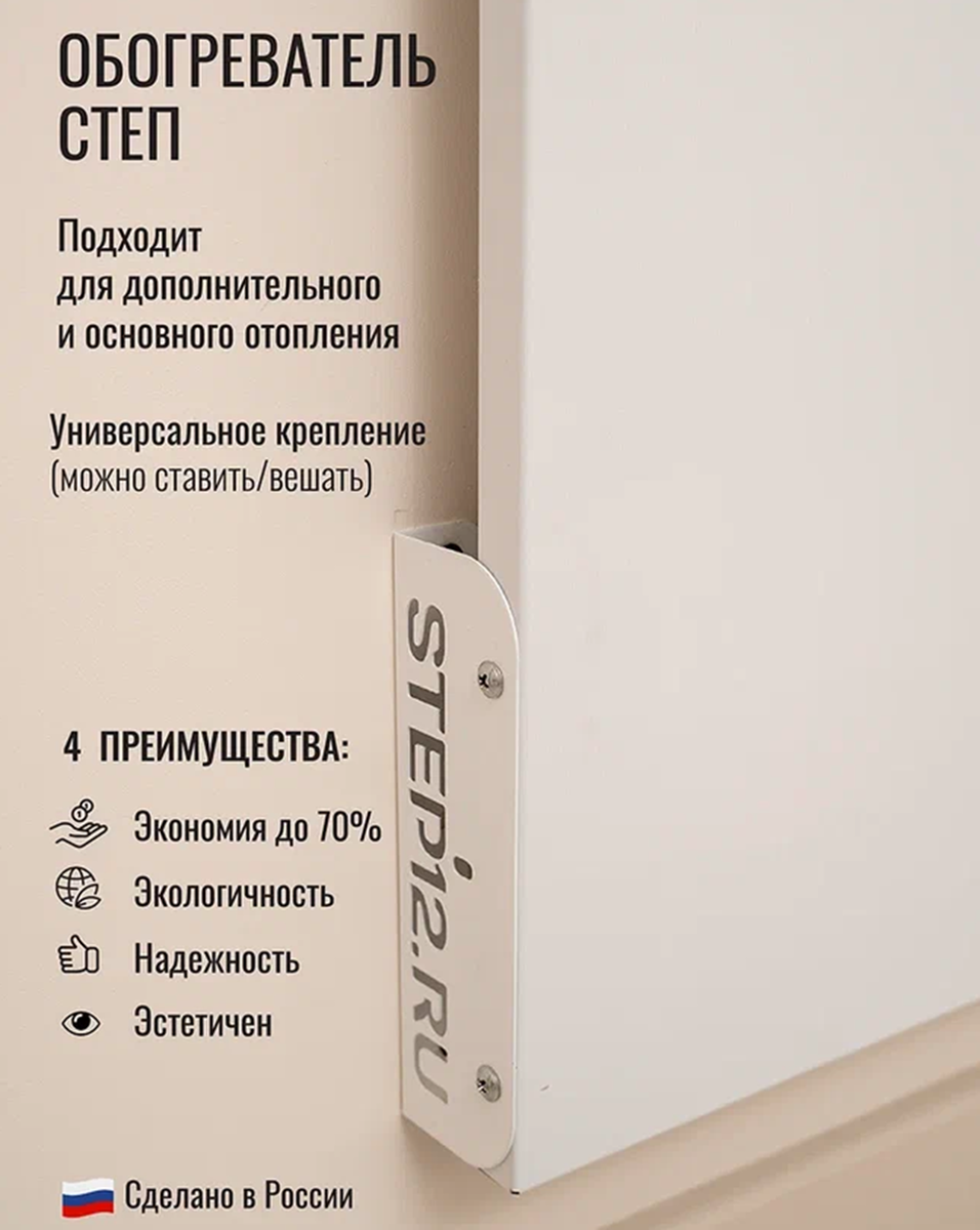 Обогреватель теплэко отзывы