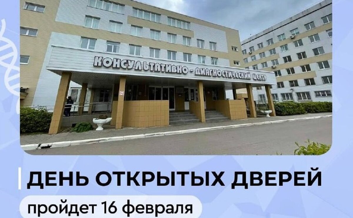 Ул бондаренко 39 областная детская больница