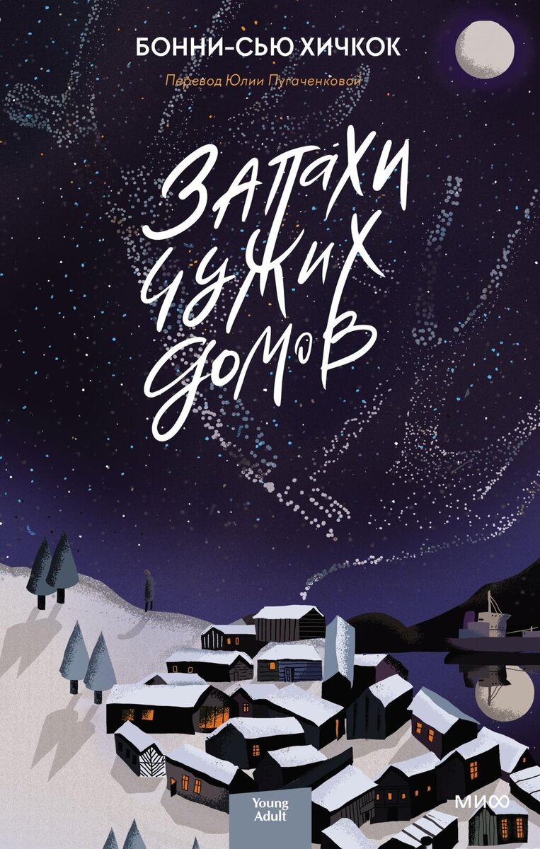 пусть дом теплом будет согрета. ромашки в руках. пусть дом теплом будет согрета. красота любви. солнце счастье радость.