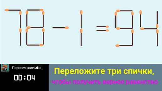 Текст с ошибками. Исправьте как правильно. Задание для 3 класса по русскому языку исправь ошибки. Текст с ошибками 3 класс. Исправления в первичном учетном документе.