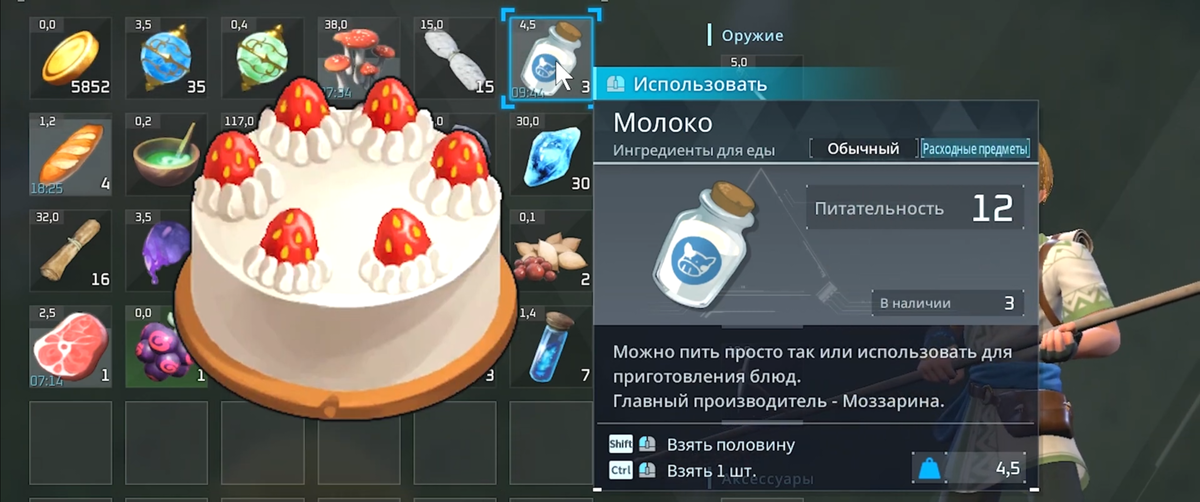 С молоком получится испечь Торт для разведения разных видов палов