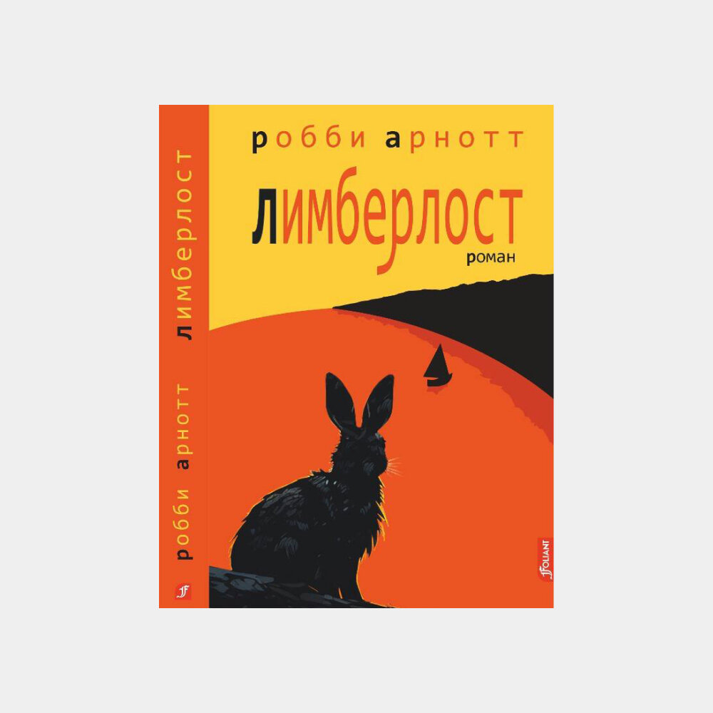 Новая работа Роберта Сапольски, биография Бунина и еще 13 книг, которые  стоит ждать в 2024 году | Buro247.ru | Дзен