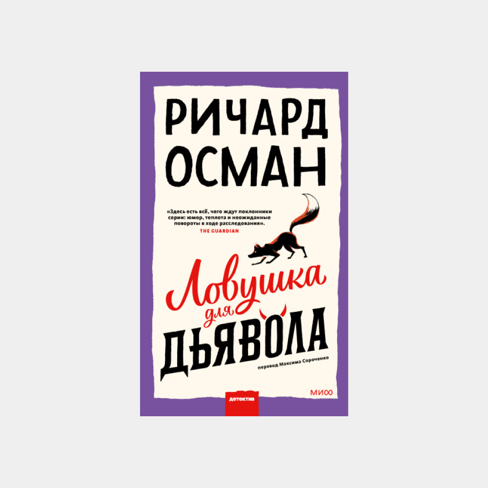 Новая работа Роберта Сапольски, биография Бунина и еще 13 книг, которые  стоит ждать в 2024 году | Buro247.ru | Дзен