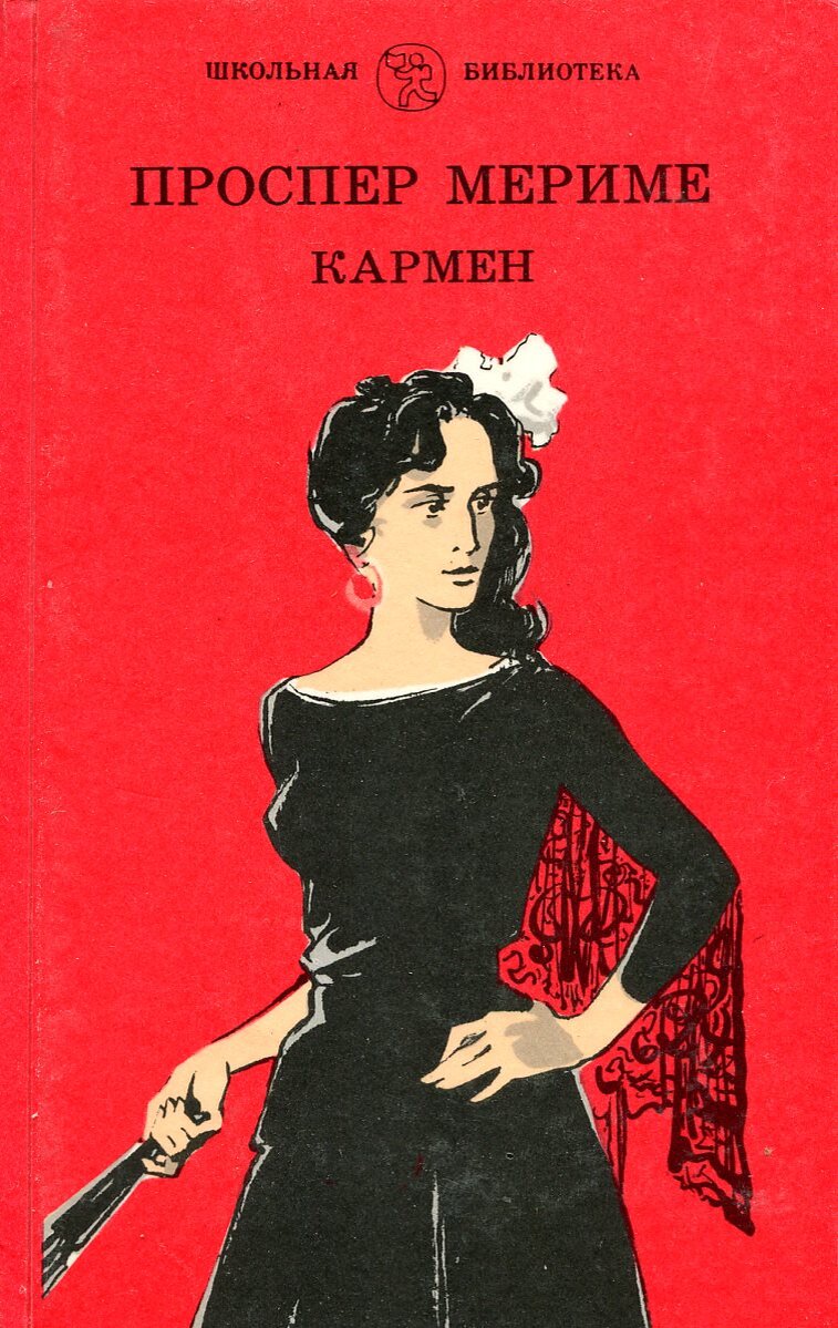 Ранняя весна. Картина сальвадора дали «постоянство памяти» (1931 г. Тает в дали. Salvador dali the persistence of memory. Весенний ручеек.