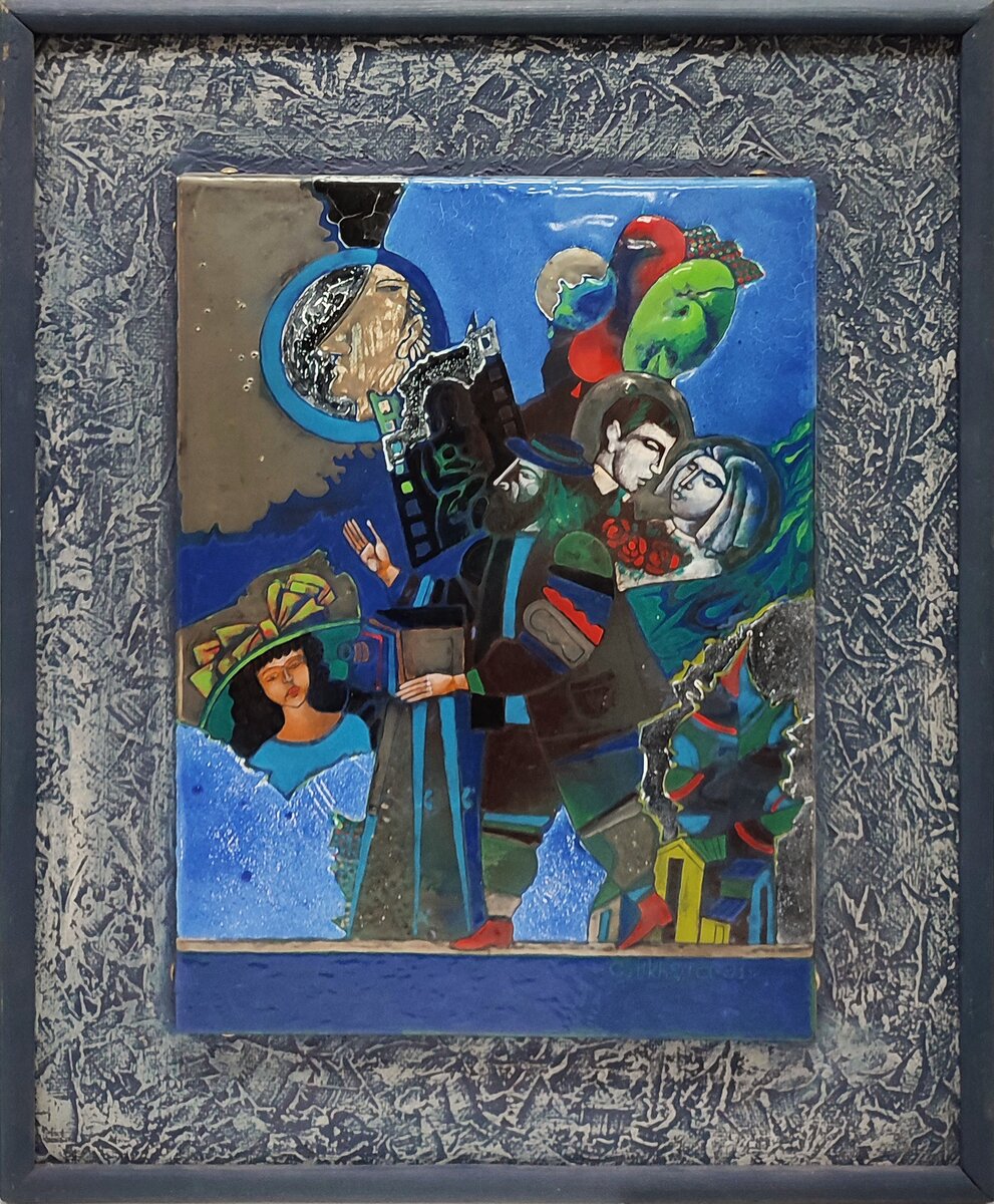 Лиховид Георгий Иванович (1948 г.р.) Фотограф. Декоративное панно. РОМИИ