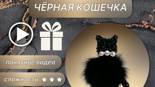 Бусинка дзен