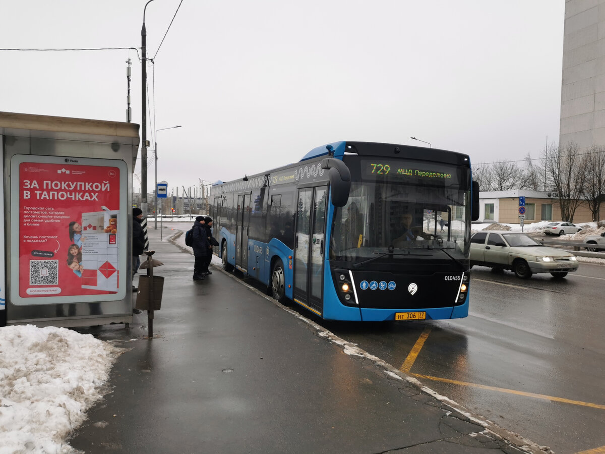 Транспорт Москвы: 31 января 2024 года | Транспортные фотографии и  видеоролики | Дзен