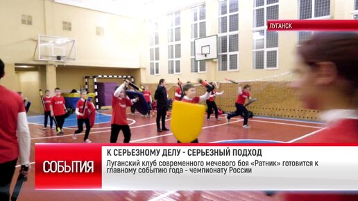 Бой ратников
