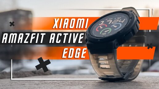 Video herunterladen: ПОЧТИ ИДЕАЛЬНЫЕ 🔥 УМНЫЕ ЧАСЫ XIAOMI AMAZFIT ACTIVE EDGE