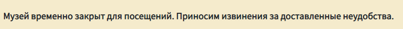 Информация с официального сайта.