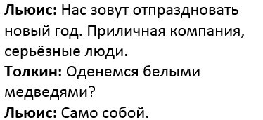 Речь как раз об описанном инциденте