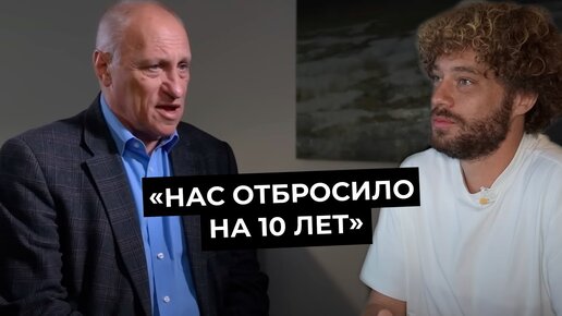 Александр Аузан 2022: «Нас отбросило на 10 лет»