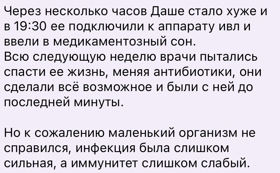 Я не могу это спокойно читать 