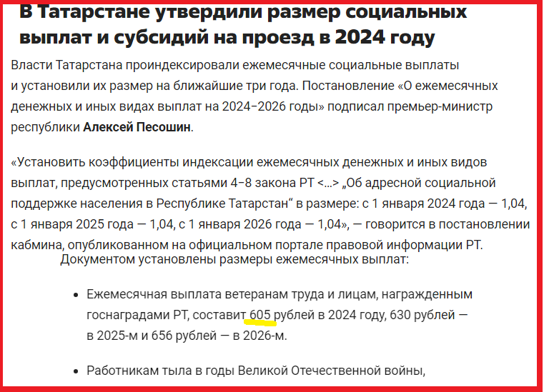 Оклад по званию майор. Зарплата военных. Надбавка за ученую степень кандидата наук. Доплата за звание. Доплата за ученую степень.