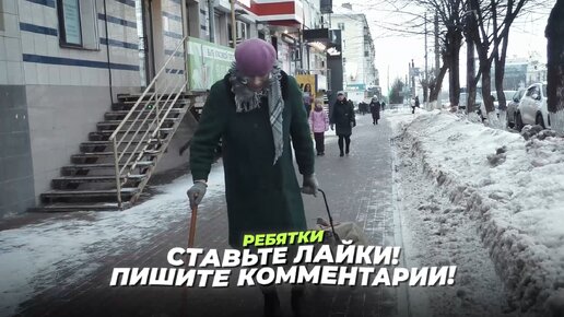 Притворился бедным в собственном торговом центре