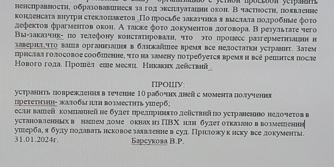 Скучать не приходится,или хлопотливый февраль