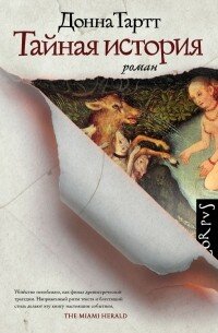 Хочу прочитать