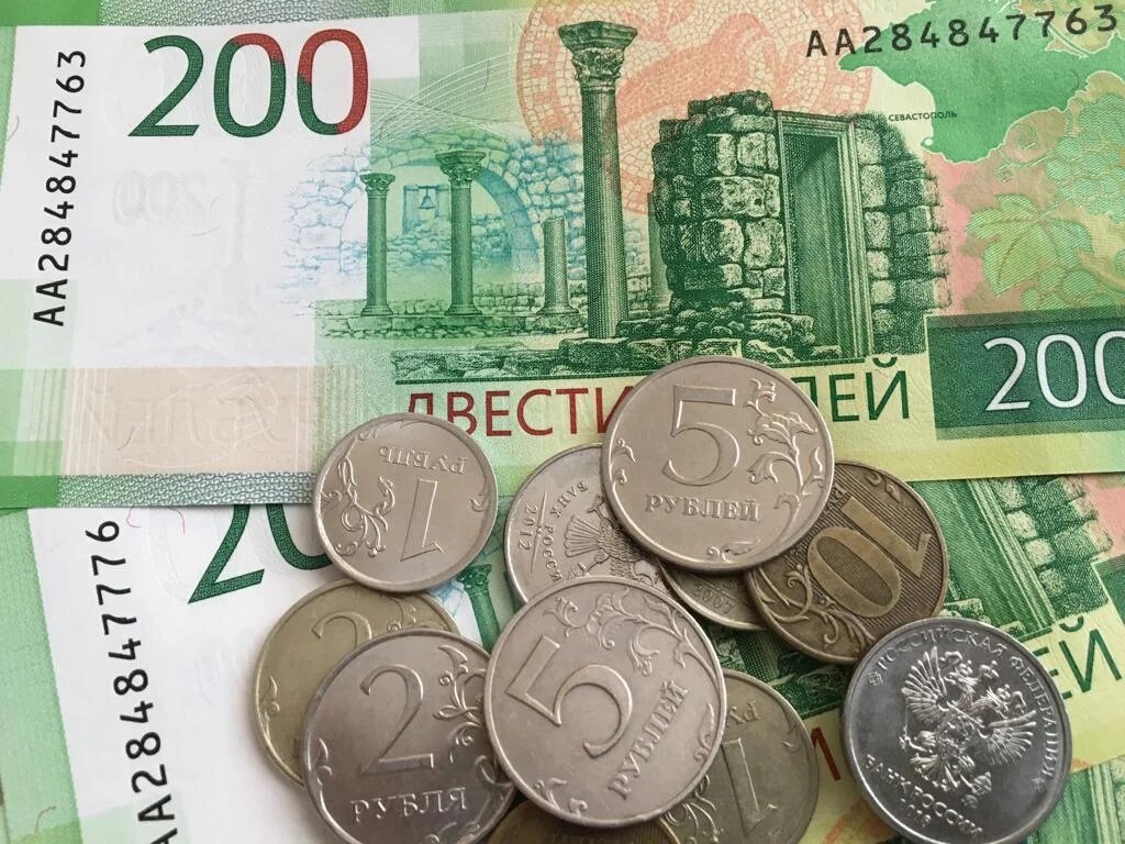 Выплата 200 рублей на ребенка. 200 рублей в москве. Пособие 200 рублей. 200 рублей бумажные. Купюра 200 рублей.