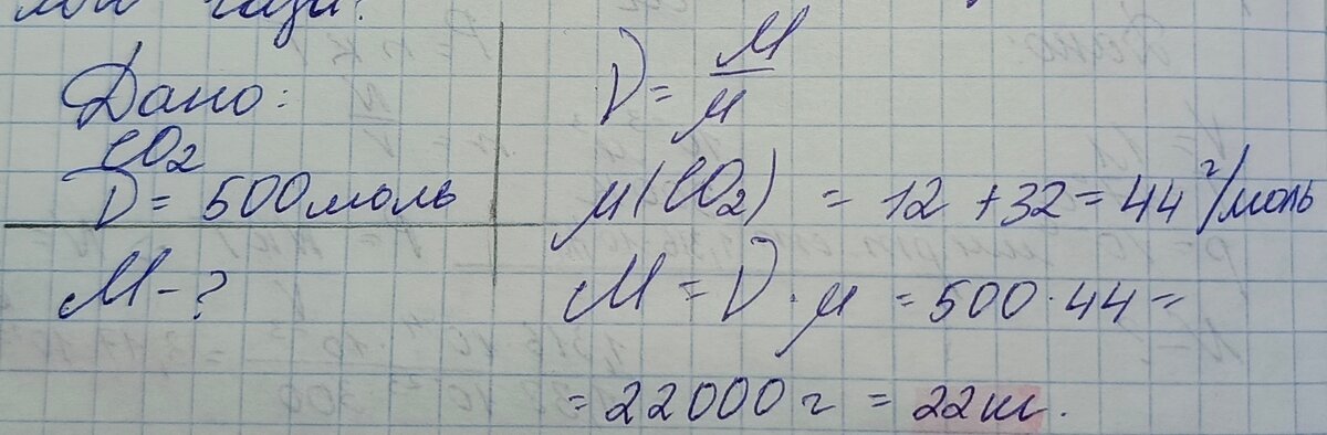 2 в минус 1 степени. чему равен вес 10 литров керосина плотность керосина 800. таблица корня n-ой степени. таблица возведения в степень 2. чему равны 5 от числа 50.