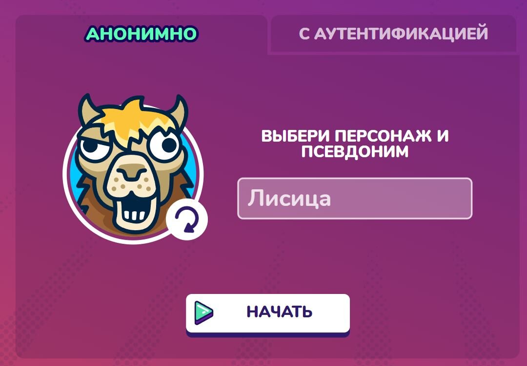 5 простых онлайн игр для компании | Licitsa_tv | Дзен