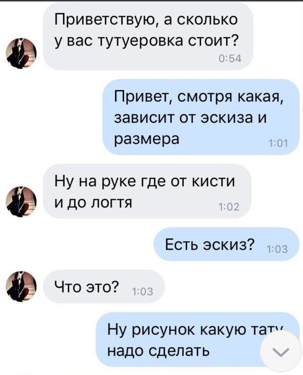 Источник: userapi.com