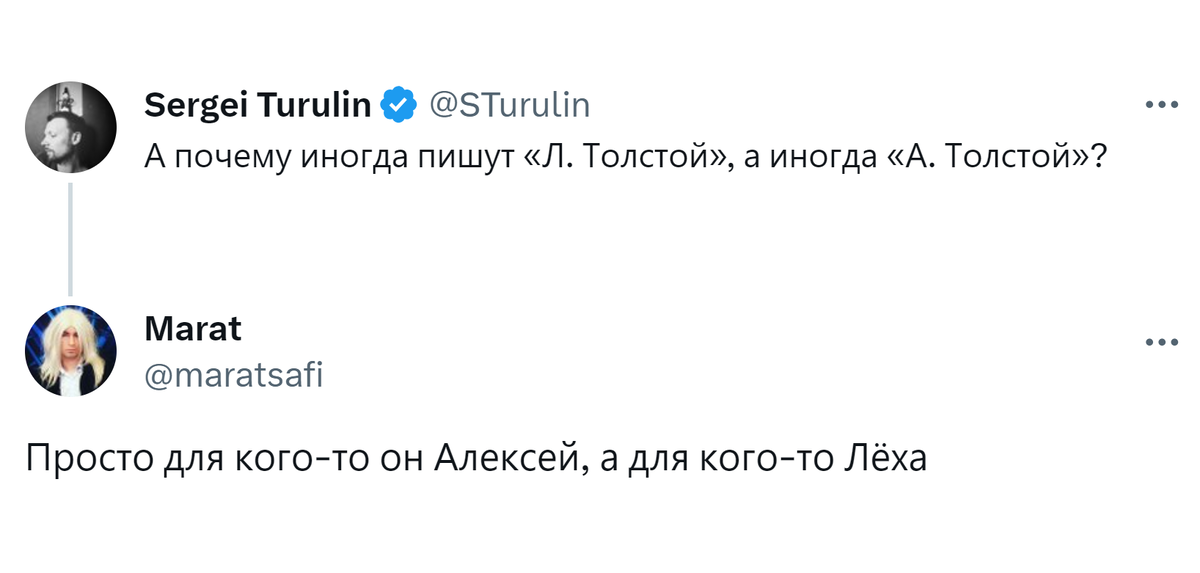 Источник: twitter.com