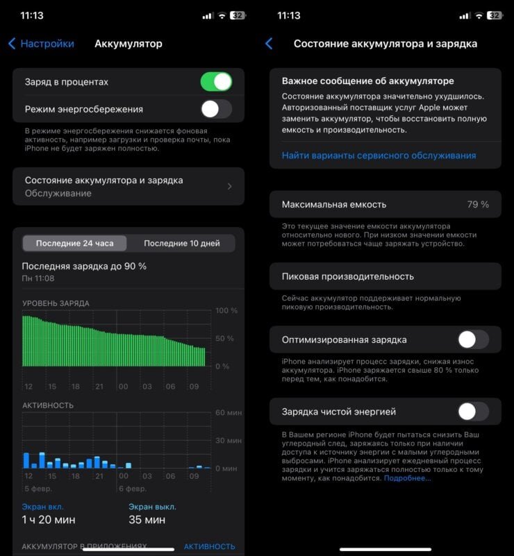 Не работает айфон 3. Не работает айфон 3. Не работает айфон 3. Не работает айфон 3. Айфон перезагружается.