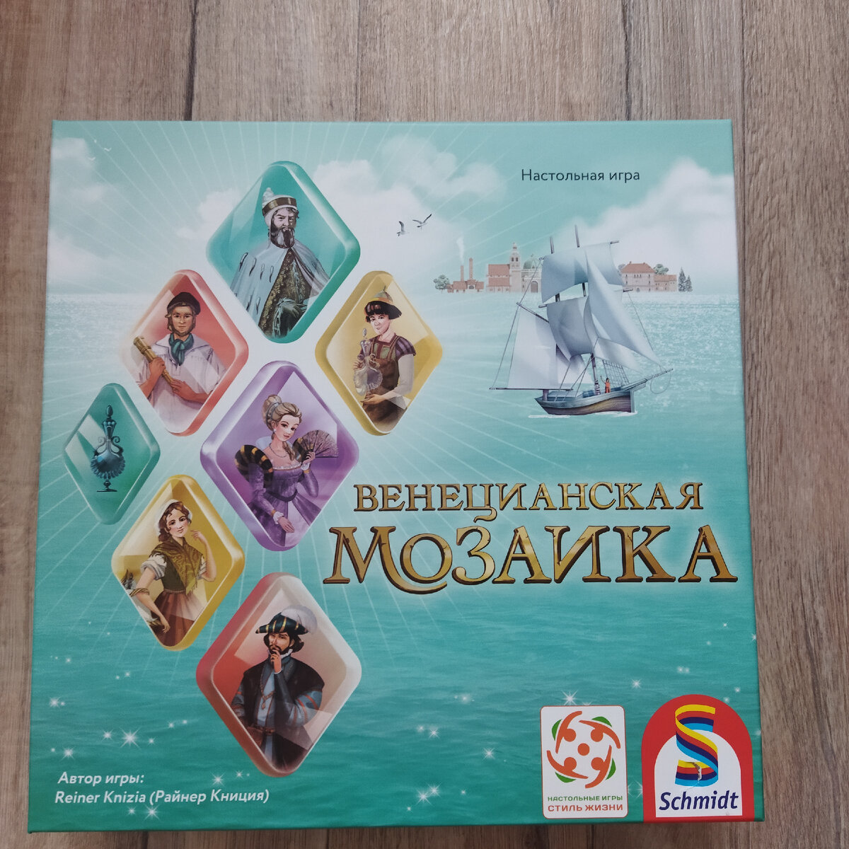 венецианская мозаика настольная игра. настольные игры на улице. венецианский купец игра. настольная игра книзия. игра essen spiel 2022.