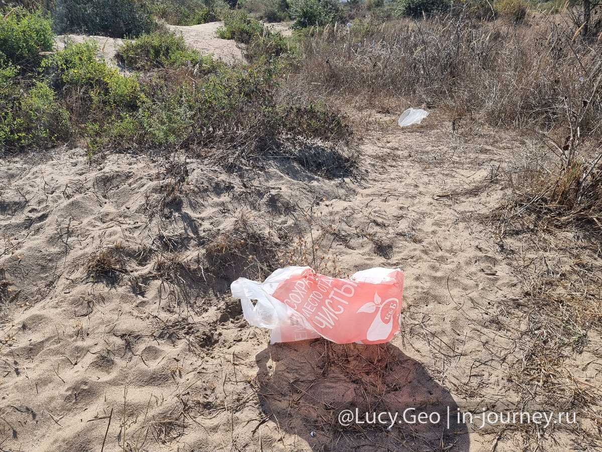 пакет "сохраним место отдыха чистым". какая ирония.
