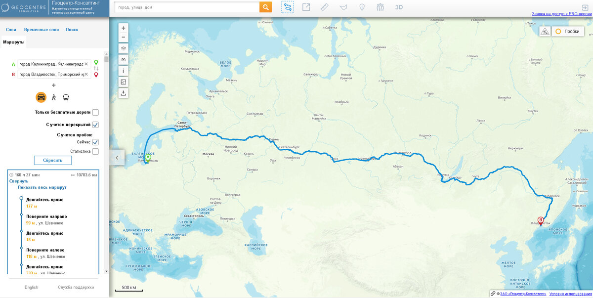 Построение маршрута Калининград-Владивосток на геопортале RuMap.ru