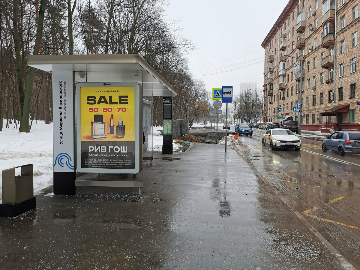 Транспорт Москвы: 1 февраля 2024 года | Транспортные фотографии и  видеоролики | Дзен