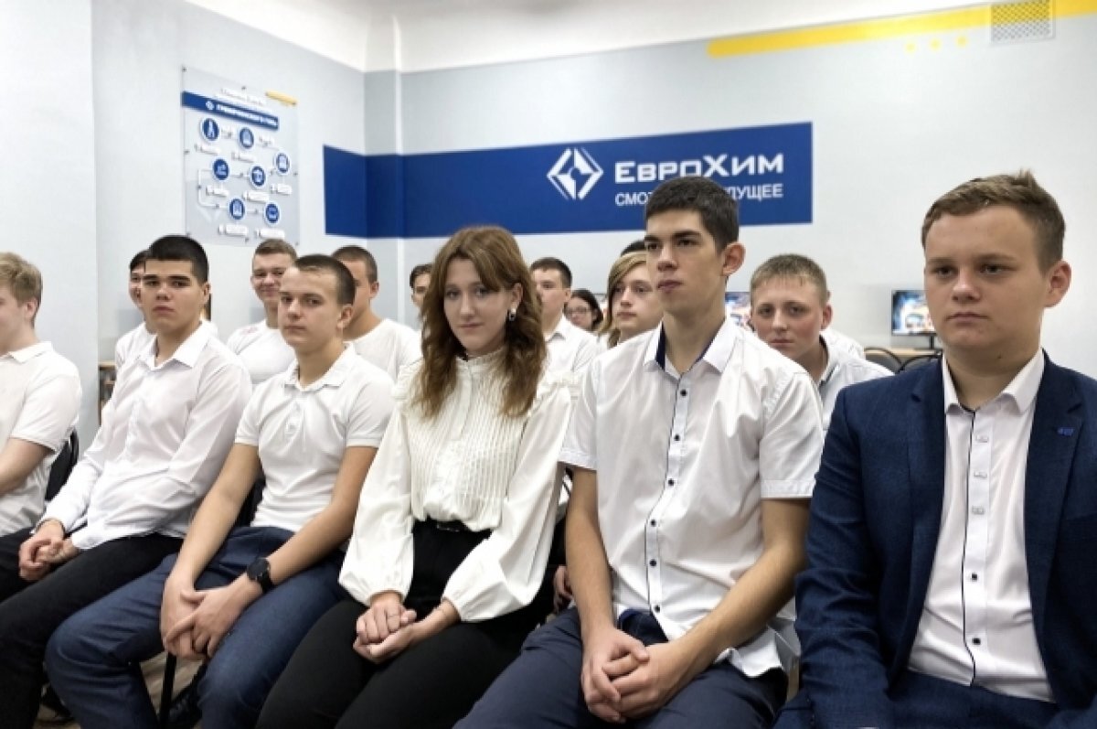    Успешные студенты получают стипендии от ЕвроХим-ВолгаКалия