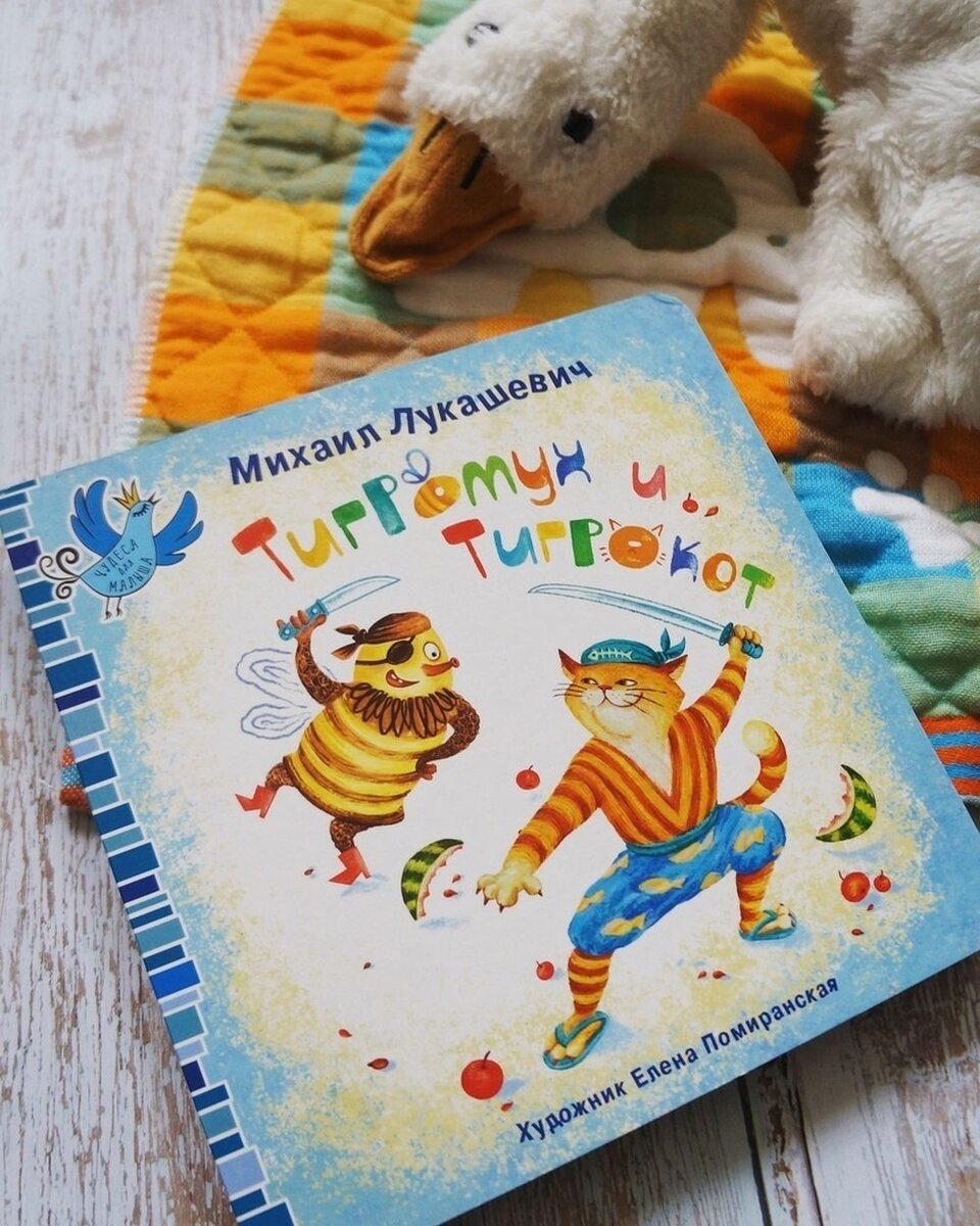 новые детские издательства. издательство самокат книги.