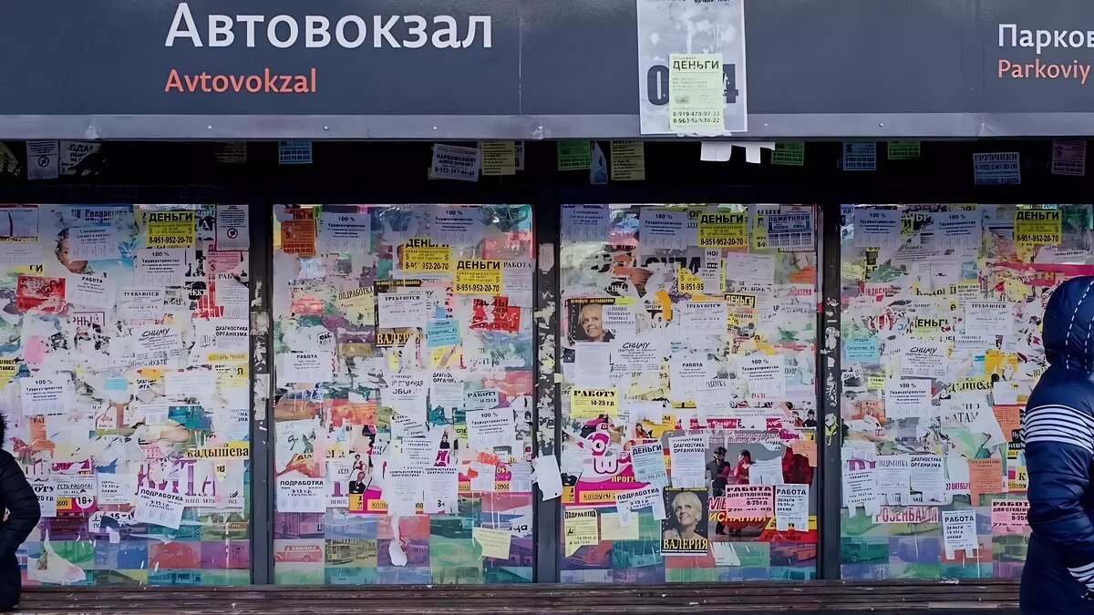     Во время привлечения гражданина к административной ответственности по факту несанкционированных действий была установлена личность нарушителя.