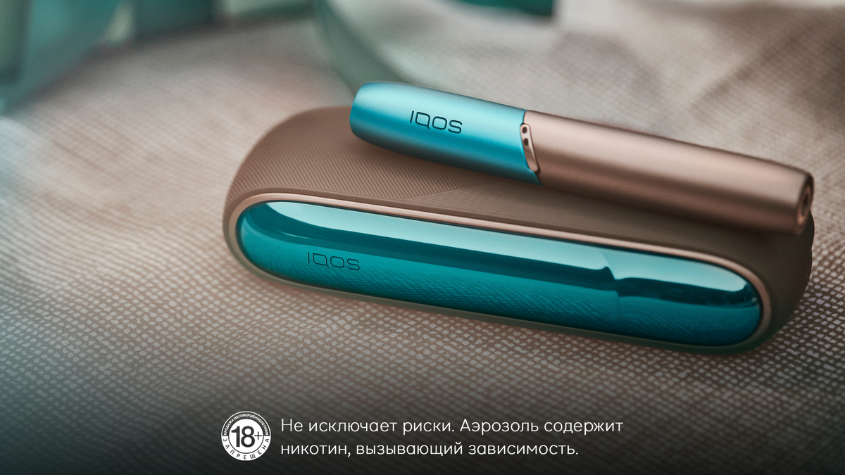 Что делать, если сломался IQOS | IQOS Россия | Дзен