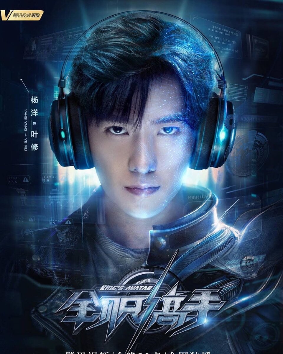 аватар короля 2019 год