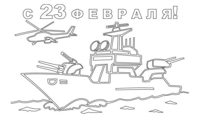 Как быстро и просто сделать открытку на 23 февраля – мастер-класс