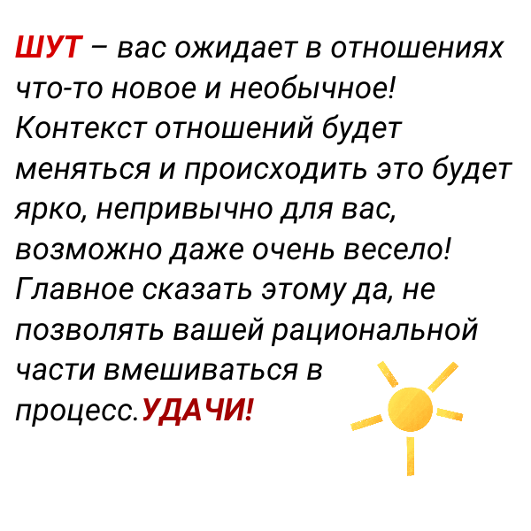 Что меня ожидает на днях. Расклад на новый год. Цитаты про ожидание. Мемы с котиками. От меня можно ожидать чего угодно.