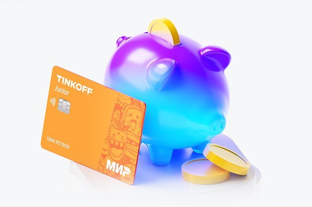    Как оформить детскую карту в Тинькофф?